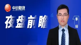策财经期货直播(财经期货直播室) (https://www.ynbygsw.com/) 黄金期货 第1张