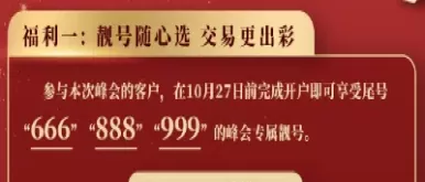 国金期货轩值直播室(国金期货交易趋势) (https://www.ynbygsw.com/) 期货入门 第1张