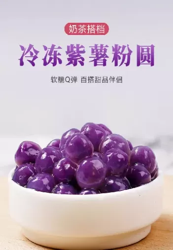 冷冻紫薯期货(冷冻紫薯期货行情走势) (https://www.ynbygsw.com/) 原油期货 第1张