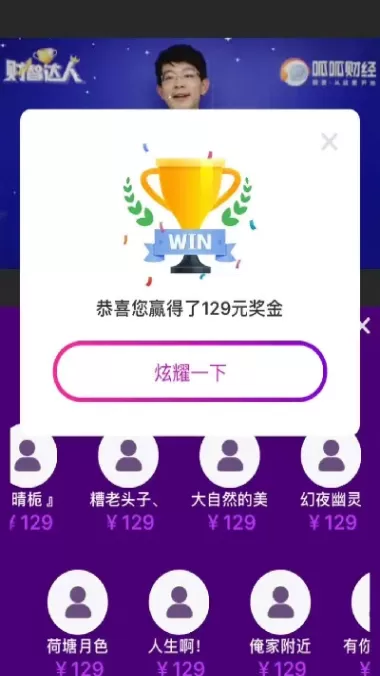 呱呱财经直播喊麦期货(呱呱财经短线出击直播间) (https://www.ynbygsw.com/) 期货行情 第1张