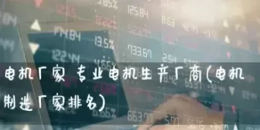 环球原油直播间(国际原油直播室24小时直播) (https://www.ynbygsw.com/) 期货软件 第1张