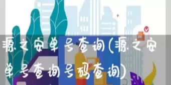 恒指德指直播间(恒指德指在线喊单) (https://www.ynbygsw.com/) 期货行情 第1张