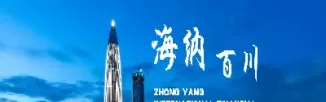 中阳证券直播室期货(中阳证券国际期货) (https://www.ynbygsw.com/) 恒指期货 第1张
