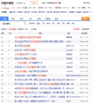 转发命令失败期货(转发命令失败期货怎么办) (https://www.ynbygsw.com/) 道指期货 第1张