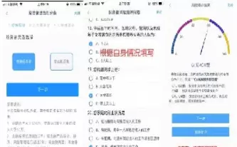 投资者适当性期货(投资者适当性期货交易) (https://www.ynbygsw.com/) 理财百科 第1张