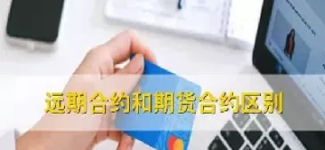期货合约有约定价格吗(期货合约有约定价格吗为什么) (https://www.ynbygsw.com/) 期货手续费 第1张