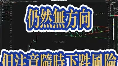 期货交易做反方向(期货交易做反方向的交易) (https://www.ynbygsw.com/) 期货行情 第1张