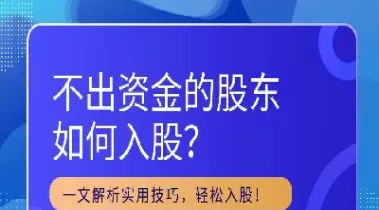 资金不能用于股票期货(资金不能用于股票期货交易) (https://www.ynbygsw.com/) 股指期货 第1张