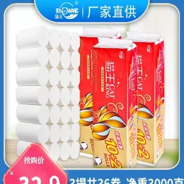 原木浆卫生纸期货价格(原木浆卫生纸期货价格多少) (https://www.ynbygsw.com/) 股指期货 第1张
