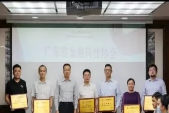 广东省金融办查期货(广东金融交易资产中心) (https://www.ynbygsw.com/) 德指期货 第1张