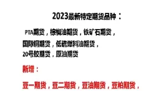 影响期货菜粕因素(影响期货菜粕因素有哪些) (https://www.ynbygsw.com/) 期货入门 第1张