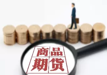 期货多品种轻仓(期货多品种轻仓怎么办) (https://www.ynbygsw.com/) 期货开户 第1张