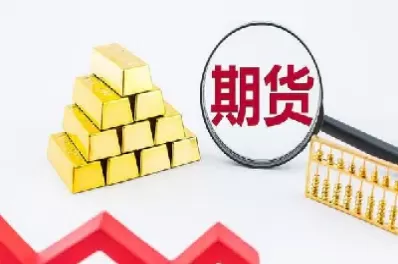 商品期货交割日怎么查询(期货交割日期怎么看) (https://www.ynbygsw.com/) 黄金期货 第1张
