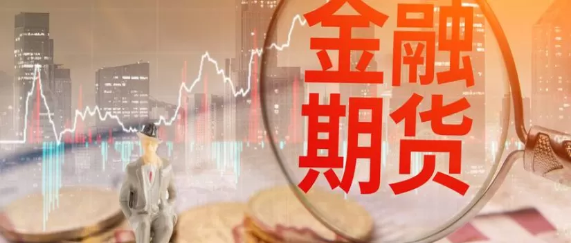 恒生指数期货主力合约在线连载单(恒生指数期货主力合约代码) (https://www.ynbygsw.com/) 期货平台 第1张
