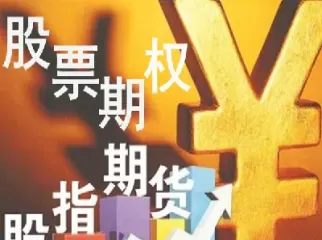 美国期货期权品种(美国期货期权品种有哪些) (https://www.ynbygsw.com/) 期货行情 第1张