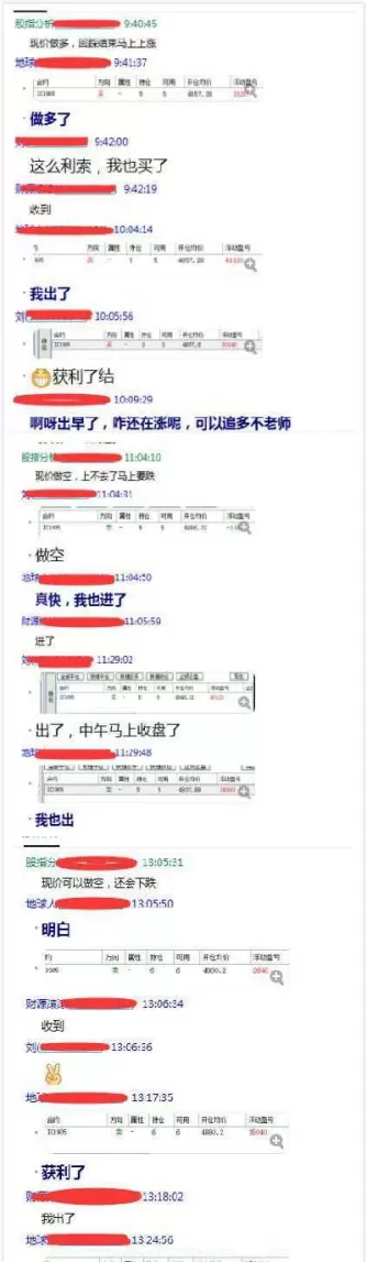 有想做股指期货的小伙伴吗(有没有专门做股指期货的) (https://www.ynbygsw.com/) 期货开户 第1张
