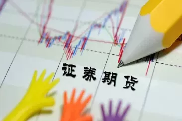 期货的手续费的哪些(期货手续费?) (https://www.ynbygsw.com/) 期货行情 第1张