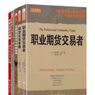 索罗谈期货交易(期货索仓) (https://www.ynbygsw.com/) 理财百科 第1张