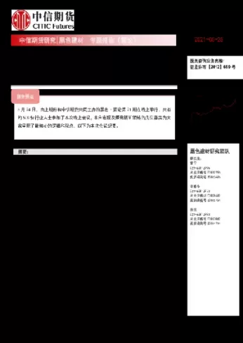 大富豪期货收入(大富豪期货收入怎么样) (https://www.ynbygsw.com/) 期货学习 第1张