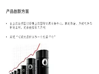 2月15日上海期货交易综述(上海期货交易时间表) (https://www.ynbygsw.com/) 恒指期货 第1张