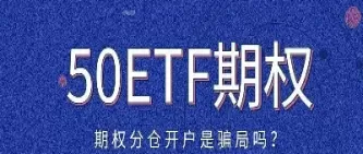在那里可以开股指期货账户(怎样开股指期货账户) (https://www.ynbygsw.com/) 股指期货 第1张