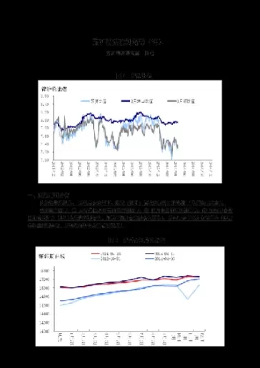 泸锌期货头部(泸锌期货价格) (https://www.ynbygsw.com/) 恒指期货 第1张