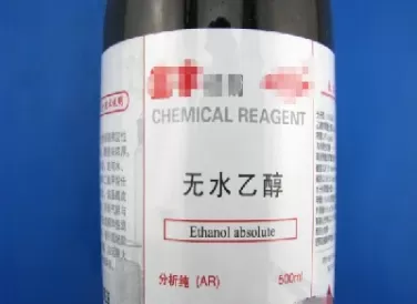 乙醇期货是什么(乙醇期货最新行情) (https://www.ynbygsw.com/) 期货手续费 第1张