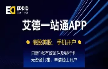 恒生指数期货一手(恒生指数期货一手保证金多少) (https://www.ynbygsw.com/) 纳指期货 第1张