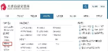 期货多开大单什么意思(期货多开大单意味着什么) (https://www.ynbygsw.com/) 理财百科 第1张