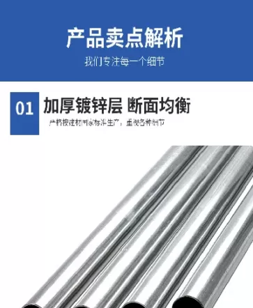 镀锌钢管期货走(镀锌钢管期货走势分析) (https://www.ynbygsw.com/) 基金投资 第1张