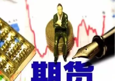 期货老是提醒废单什么意思(期货下单显示废单什么意思) (https://www.ynbygsw.com/) 期货软件 第1张
