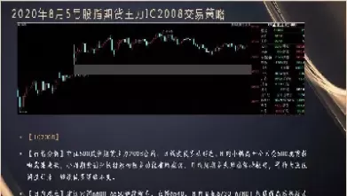 股指期货暂停交易(a股股指期货什么时候暂停的) (https://www.ynbygsw.com/) 期货软件 第1张