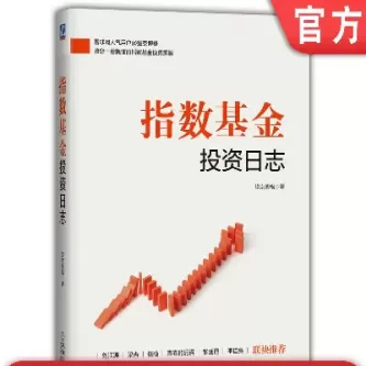 投资股指期货基金(股指期货和股指基金区别) (https://www.ynbygsw.com/) 期货开户 第1张