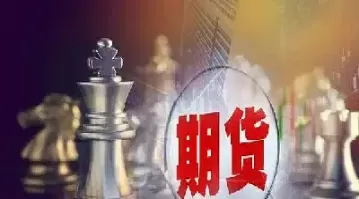 期货总手和持仓哪个好(期货中持仓是什么意思) (https://www.ynbygsw.com/) 期货平台 第1张