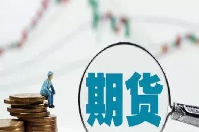 期货投资的三种基本盈利方式(期货投资的三种基本盈利方式是) (https://www.ynbygsw.com/) 期货行情 第1张