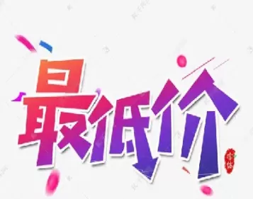 现在期货交易手续费最低是多少(期货最低手续费是多少) (https://www.ynbygsw.com/) 德指期货 第1张