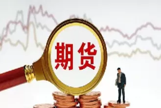 期货止损可以修改吗(期货的止盈止损一般怎么设置实例) (https://www.ynbygsw.com/) 期货行情 第1张