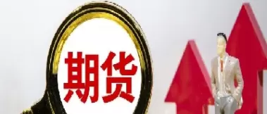 期货劵商是什么意思(期货交易商席位什么意思) (https://www.ynbygsw.com/) 期货行情 第1张