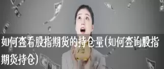 期货私募持仓查询(期货私募产品) (https://www.ynbygsw.com/) 股票推荐 第1张