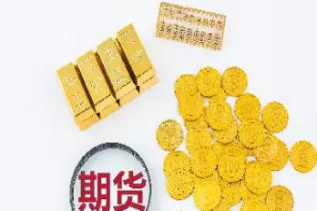 股指期货为什么没有对冲(股指期货为什么不松绑) (https://www.ynbygsw.com/) 纳指期货 第1张