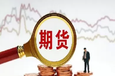 期货商品缓涨急跌什么意思(期货急跌慢涨是洗盘还是出货) (https://www.ynbygsw.com/) 内盘期货 第1张