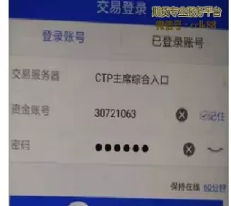 期货销户后资金账户也取消了吗(期货销户后资金账户也取消了吗为什么) (https://www.ynbygsw.com/) 原油期货 第1张