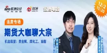 期货大咖谈行情(期货大咖在线分享) (https://www.ynbygsw.com/) 原油期货 第1张