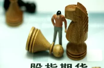 股指期货交易的相关知识(股指期货交易的交易规则有哪些) (https://www.ynbygsw.com/) 原油期货 第1张