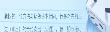 期货出金是平仓吗(期货平仓就可以出金吗) (https://www.ynbygsw.com/) 恒指期货 第1张