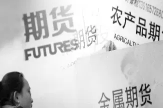 期货中的商品有哪些(期货中大宗商品有哪些) (https://www.ynbygsw.com/) 期货平台 第1张