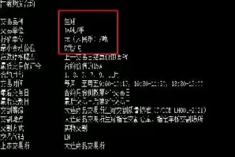 生猪期货lh2109手续费计算(生猪期货2109一手手续费) (https://www.ynbygsw.com/) 内盘期货 第1张