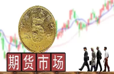 期货对于股票市场的影响(期货对于市场价格的影响) (https://www.ynbygsw.com/) 期货行情 第1张