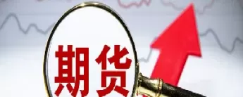 怎么样用基差来做期货(怎么样用基差来做期货交割单) (https://www.ynbygsw.com/) 恒指期货 第1张