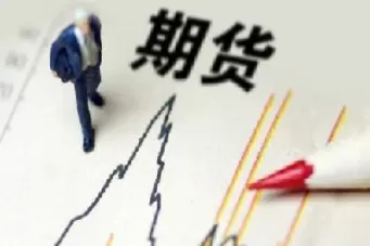 做期货交易手续费上家不给怎么办(做期货交易手续费上家不给怎么办呢) (https://www.ynbygsw.com/) 纳指期货 第1张